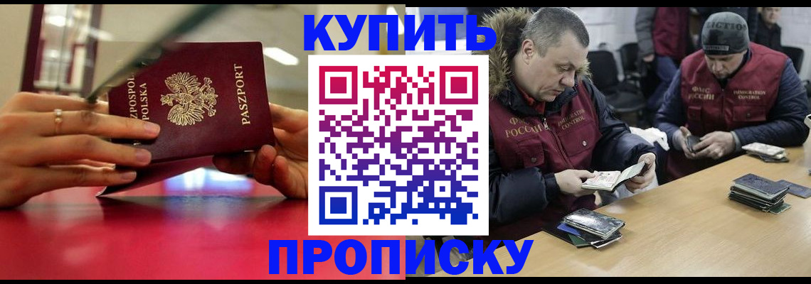 временная регистрация госуслуги в Почепе